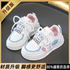 Zapatos Infantiles Labubu Otoño 2025 Zapatos Deportivos de Piel para Niños Zapatos Casuales Blancos de Caña Baja para Niños Medianos y Grandes