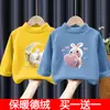 Camiseta Térmica Base para Niña, Nueva Camiseta de Manga Larga para Niños de Otoño e Invierno, Elegante Camiseta Interior Base para Bebé con Cuello Semi-Alto
