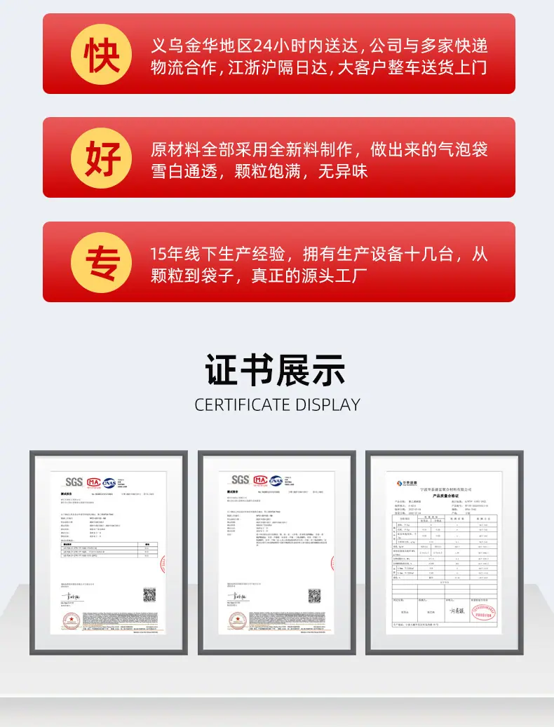 优加详情_03