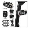 Luz trasera de bicicleta WEST BIKING con control remoto, tono de bocina, luz de giro, luz de advertencia nocturna, equipo