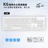 Teclado de Oficina Pengbai K6 con Cable y Teclas tipo Gota de Chocolate, Teclado Silencioso para Negocios Adecuado para Computadoras Huawei y Lenovo