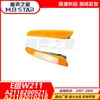 Aplicable a E-Class W211 06-08 Parachoques Delantero Luz Lateral Estándar de EE. UU. 2118200921 2118201021 Luz Lateral Luz de Giro