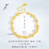 Pulsera de oro Puzuo con estrellas móviles de Sha Jinyao, estilo Sha Jinyao, ligera, de lujo, personalizada, combinable con todo, para novia.