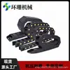 Cadena de Arrastre de Nylon Mejorada Cableado de Cables Cadena de Tanque Máquina Cortadora de Cadenas Cadena de Arrastre Tipo Puente Totalmente Cerrada Cadena de Arrastre de Gama Alta