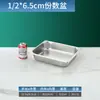 Recipiente de Porción de Acero Inoxidable 304 con Tapa Rectangular Caja de Exhibición Malatang Plato Aislante de Restaurante Camión de Comida Rápida Comida