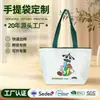 Bolsa de lona compacta de dibujos animados para mujer, nuevo bolso de mano primavera/verano 2026, bolsa de almacenamiento portátil para oficinistas, venta al por mayor personalizada
