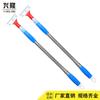 Cuchillo de limpieza multifunción directo de fábrica, pala para costuras de belleza, pala para descontaminación de pisos de vidrio, cuchillo de limpieza telescópico con mango azul