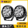 Jiuguang Personaliza Parachoques Delantero Faros de Coche 8.5 pulgadas Luces de Trabajo LED para Coche Focos para Vehículos Todoterreno