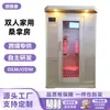 Sala de Sauna Móvel Personalizada de Infravermelho Distante Sala de Evaporação de Suor Sala de Evaporação de Suor por Ondas de Luz de Infravermelho Distante Sala de Sauna de Salão de Beleza Coreano