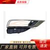 Marco de faro antiniebla para Honda CRV RM1/2/4 2015, pintura plateada 71108-T1W-A00