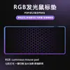 Suministro Directo de Fábrica Alfombrilla de Ratón Serie Negra Grande RGB Luminosa Alfombrilla de Ratón para Gaming Líneas Engrosadas Tapete para Escritorio de Oficina