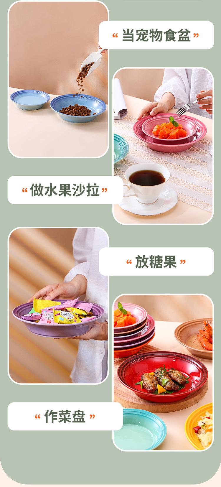 彩虹盘_06.jpg