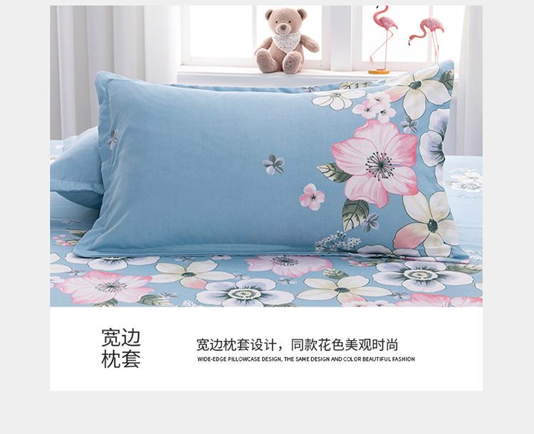 邂逅花舞-清新蓝_10.jpg