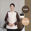 Roupas de trabalho para limpeza manga longa outono e inverno casa de repouso quarto de hotel shopping center prédio de escritórios tia da limpeza roupas de trabalho