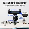 Nuevo Soporte Universal para Teléfono Móvil para Máquina de Coser Magnético a Prueba de Golpes Giratorio Ajuste de Pantalla Horizontal y Vertical Accesorios de Costura