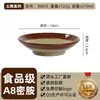 Melamina Retrô Vintage Tigela de Cerâmica Barraca de Rua de Chongqing Tigela para Molho de Mergulho para Fondue Cerâmica Imitando Porcelana Antiga Tigela de Cerâmica Utensílios de Mesa