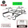 Rack de Entrega para Veículo Elétrico, Rack Modelo Águia Zhongxun, Rack para Veículo de Entrega de Comida, Rack para Caixa Térmica de Entrega, Rack de Carga, Wright