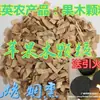 Pellets de Madera de Manzano 0.5kg Virutas de Madera Ahumada Virutas de Madera Frutal Virutas de Madera para Ahumador Virutas de Madera para Pato Asado Serrín para Barbacoa