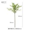 Fotos Reais de Folhas de Sino Japonês Realistas de Haste Única com Galhos Longos, Galhos Falsos, Madeira de Cavalo, Flores Artificiais e Folhas de Plantas Verdes Simuladas