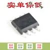 Solo MOSFET FET SMD original AO4803A SOIC-8 de canal P dual -30V/-5A