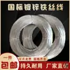 Fio de ferro feito à mão modelo diy quarto ferrugem galvanizado macio fio de ferro doméstico varal pendurar cortina canteiro de obras fino