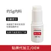 Desodorante en Barra Transfronterizo Personalizado Vitamina E Eliminador de Olor Barra Antitranspirante para Hombres Fabricación OEM/ODM