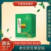Beijing Tongrentang Usa Adesivos de Artemísia Tradicionais de Pequim para Cuidado dos Pontos de Acupuntura dos Pés com Fórmula de Carvão de Bambu Herbal para Uso Diário