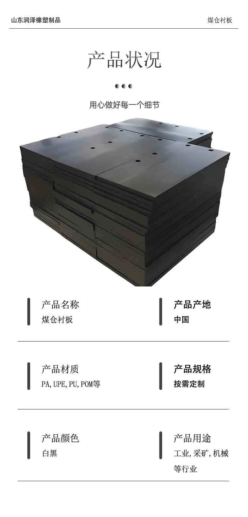 润泽尼龙轴套详情页(1)_03.jpg