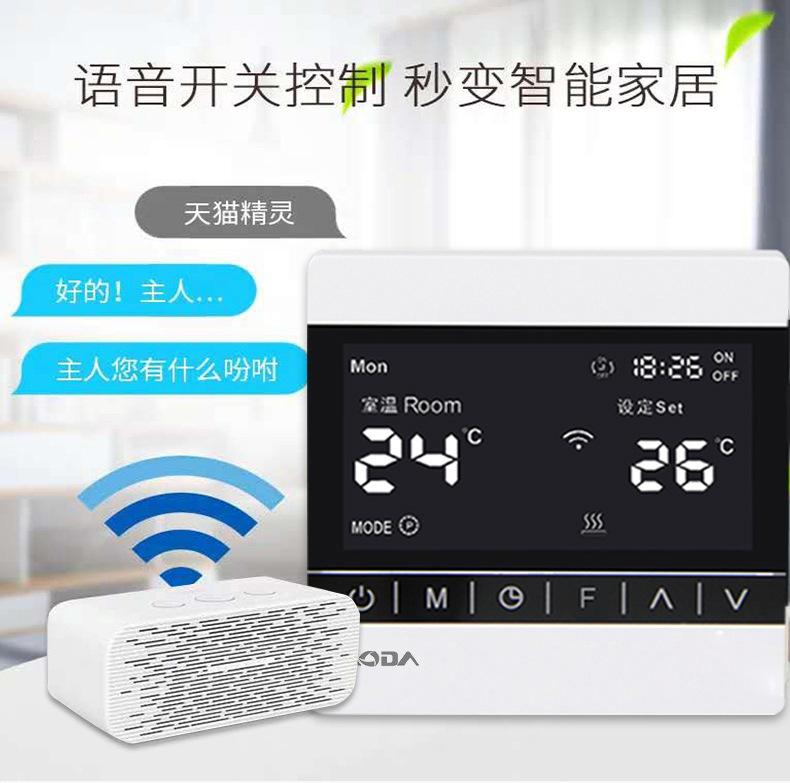 2020.11.06-新款-8902WIFI（SmartTh