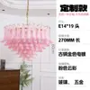 Murano Estilo Francés Sala de Estar Abierta Habitación de Cristal Estilo Americano Dormitorio Principal Loft Abierto Lujo Ligero Escalera Dúplex Candelabro