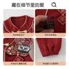 Enterizo Rojo Estilo Chino Nuevo para Bebé para Celebración de Luna Llena, Cien Días y Primer Cumpleaños, Enterizo Tradicional de Botones Bordados
