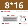 Aço Inoxidável 304 Pino Elástico Gb879 Pino Cilíndrico Pino de Posicionamento Pino de Chaveta Pino de Inserção de Mola m 1.5m3-m1