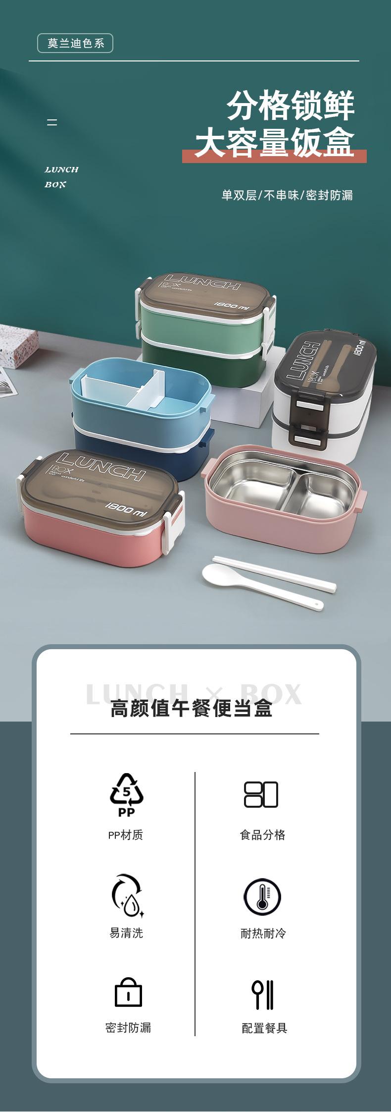 详情页1800ML_01