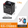 Batería 12V4.12V8AH12V7AV1.3V2.6A12V12AH Persiana Enrollable Pulverizador Batería de 12 Voltios