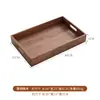 Caja de Almacenamiento de Escritorio de Madera Maciza de Nogal Negro Caja de Almacenamiento Cosméticos Documentos Libros Artículos Varios Organización del Hogar Caja de Madera Cesta