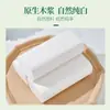Papel toalha de oxigênio natural 1800G 14 rolos doméstico alongado papel higiênico sem miolo rolo sólido papel higiênico espesso