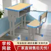 Escuela Primaria y Secundaria Preparatoria Clase de Entrenamiento Escritorio y Silla para Escribir Individual y Doble Persona Escritorio y Silla de Aula Aulas de Tutoría Escuelas