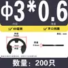 Anillo de retención de tipo E de acero inoxidable 304/Manganeso 65MN Anillo de retención abierto Hebilla 1.2M2.5M4M5M6M8