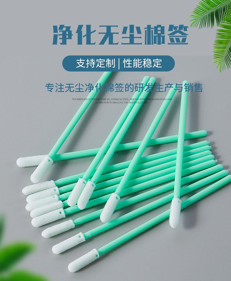 758D海绵棉签详情图_02.jpg