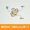 Acessórios de Lubrificação para Máquinas-Ferramenta Conector Móvel em Ângulo Reto Tipo Cartão Interno Conector Rotativo Tipo Cartão Interno Conector de Cobre em Ângulo Reto M8 M10