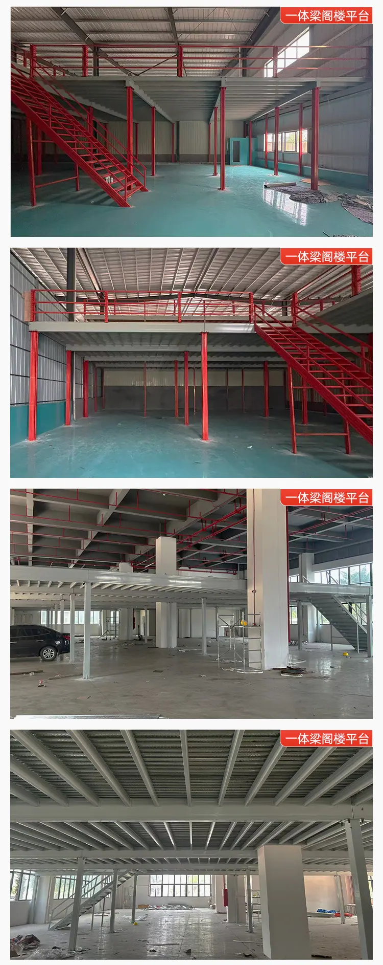 意鑫隆1688阁楼详情页-1_08