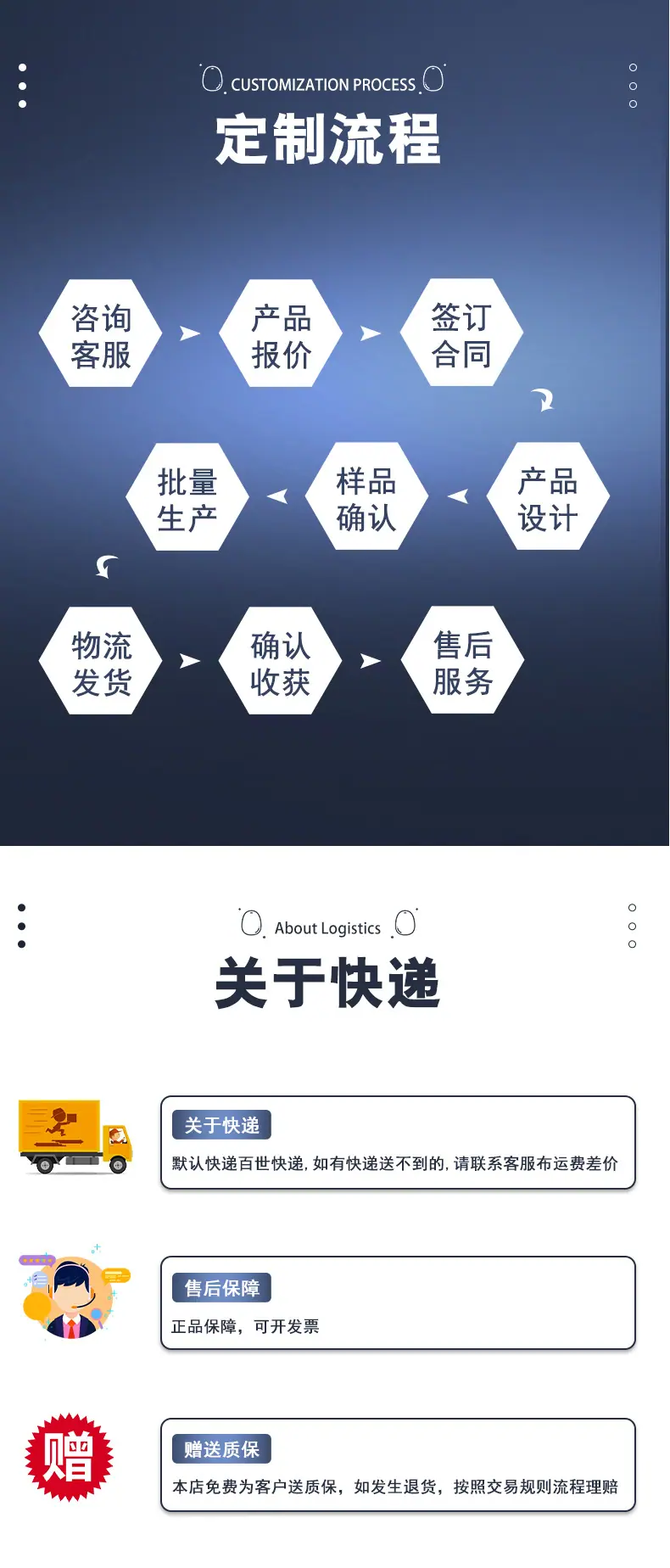 详情页_08