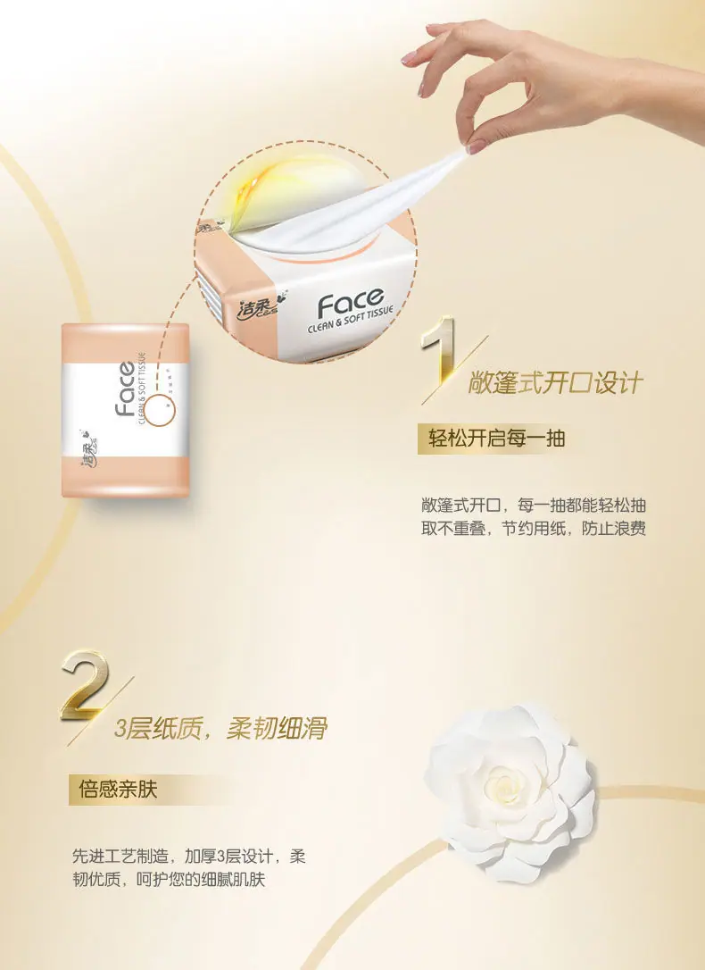 商品详情页图_5