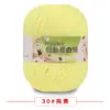 Bola de lã de bebê fio médio algodão leite DIY feito à mão bolsa tecida veludo branco de ovo gancho de crochê chinelos lã