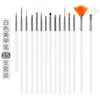 Nail Art Escova terno Pull Line Sweeping Pen Gradient Nail Polish Glue Pen Light Therapy Halo Painting Tool Nail Brush