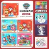 Livro de Colorir Patrulha Canina para Idades de 3 a 6 Anos Livro de Colorir para Rabiscar no Jardim de Infância Livro Ilustrado Infantil Aprendendo o Oceano