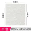 Adesivos de Parede Estéreo 3D Autoadesivos Impermeáveis e Anticolisão 35*38.5 Tamanho Pequeno Padrão de Tijolo Papel de Parede Transfronteiriço
