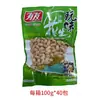 Amendoins Picantes Youyou 100g, Amendoins Sabor Pimenta Picante, Lanche Pronto para Comer para Beber, Amendoins Picantes Sabor Pimenta Atacado