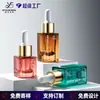 Botella de vidrio para aceites esenciales de fondo grueso 5 ml 10 ml botella cuentagotas de vidrio con anillo central galvanizado, botella dispensadora de aceites esenciales marrón