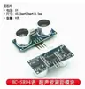 Módulo Medidor de Distância Ultrassônico Sensor Ultrassônico HC-SR04 Suporta Compatível UNO R3/51/